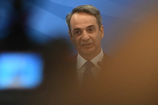 kyriakos